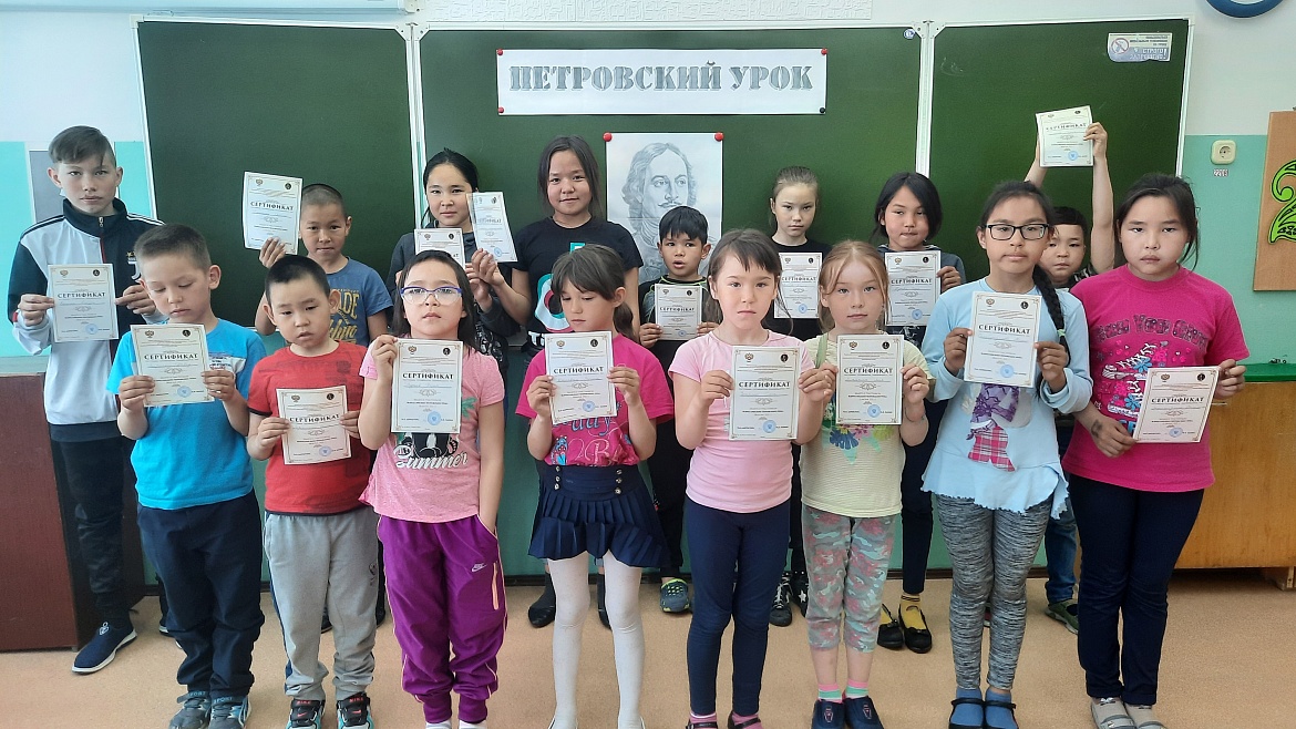 Петровский урок