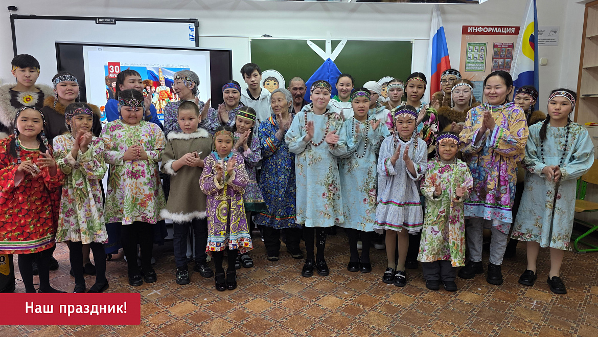 У НАС ЕДИНАЯ СТРАНА, У НАС ЕДИНАЯ СЕМЬЯ