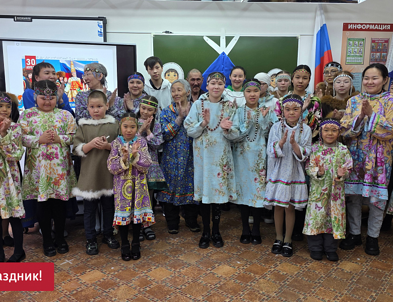 У НАС ЕДИНАЯ СТРАНА, У НАС ЕДИНАЯ СЕМЬЯ