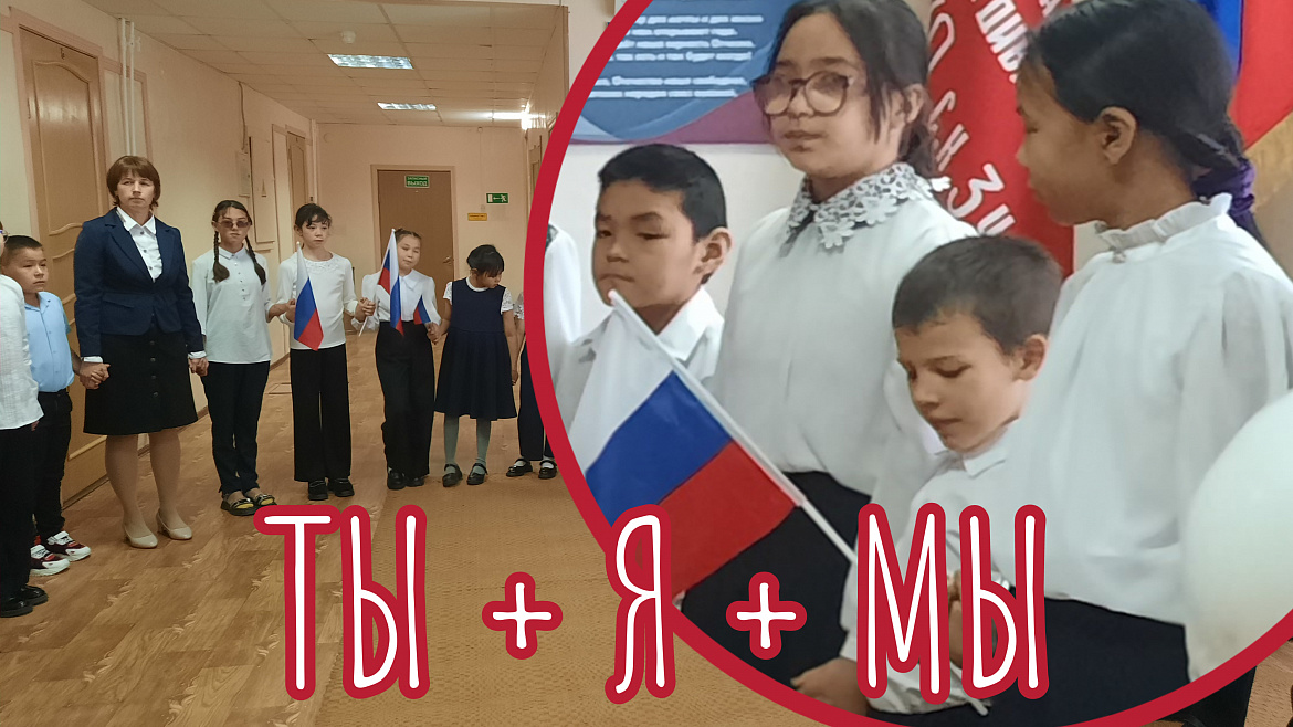 ХОРОВОД ДРУЖБЫ