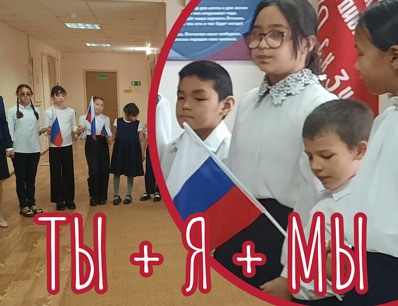 ХОРОВОД ДРУЖБЫ