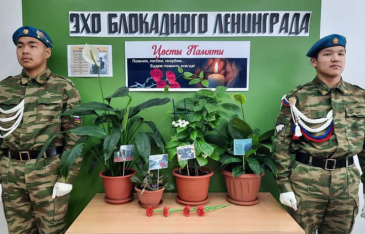 ЭХО БЛОКАДНОГО ЛЕНИНГРАДА