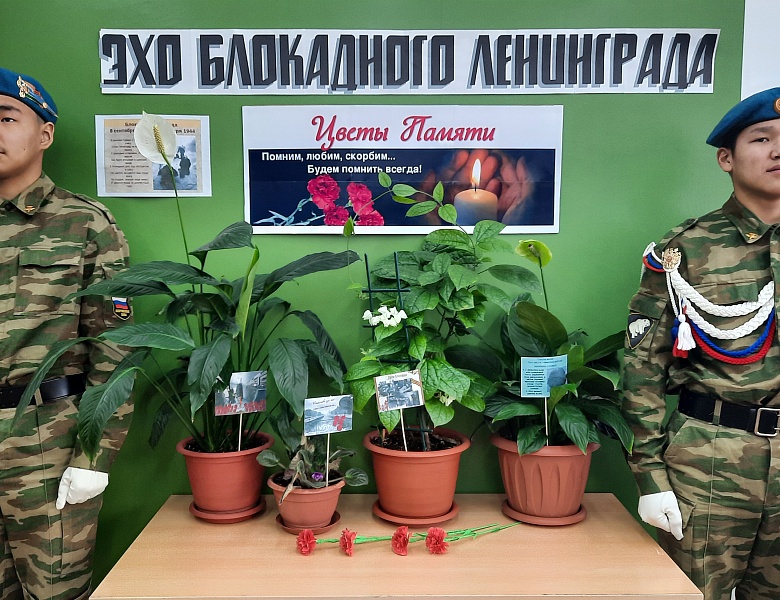 ЭХО БЛОКАДНОГО ЛЕНИНГРАДА