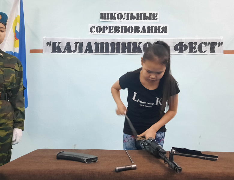 КАЛАШНИКОВ- ФЕСТ