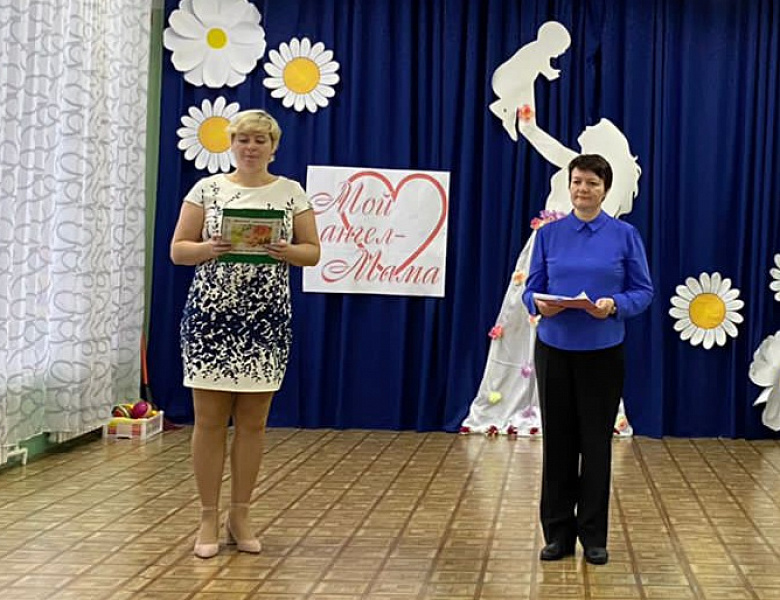 МАМИНА РАДОСТЬ