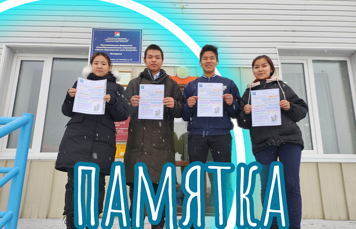 ГОТОВИМСЯ К КАНИКУЛАМ