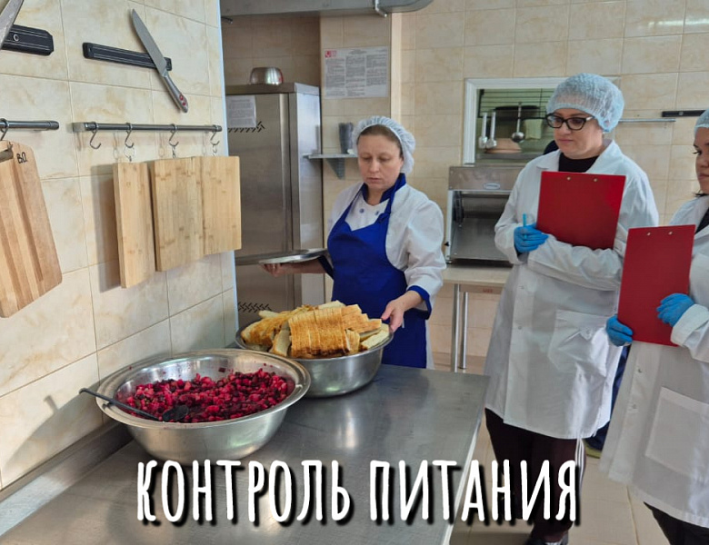 РОДИТЕЛЬСКИЙ КОНТРОЛЬ
