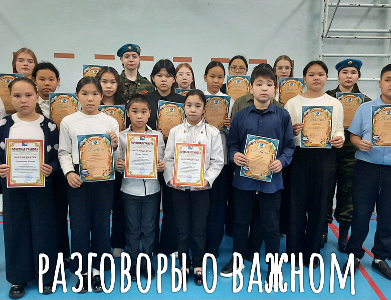 РАЗГОВОРЫ О ВАЖНОМ. СЕЛЕКЦИЯ И ГЕНЕТИКА
