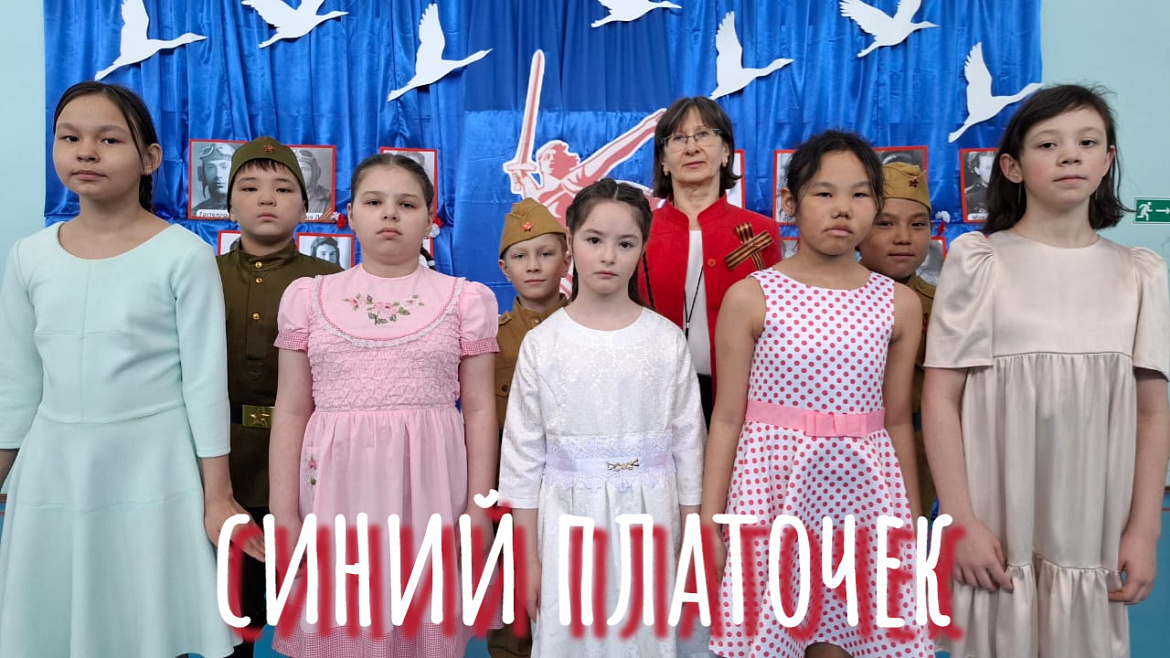  ВАЛЬС ПОБЕДЫ