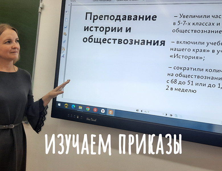 В БУДУЩЕЕ С УВЕРЕННОСТЬЮ