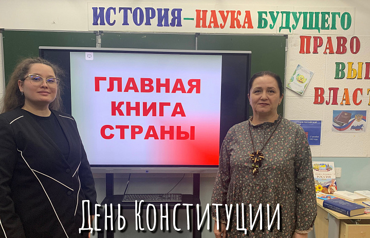 ГЛАВНАЯ КНИГА СТРАНЫ