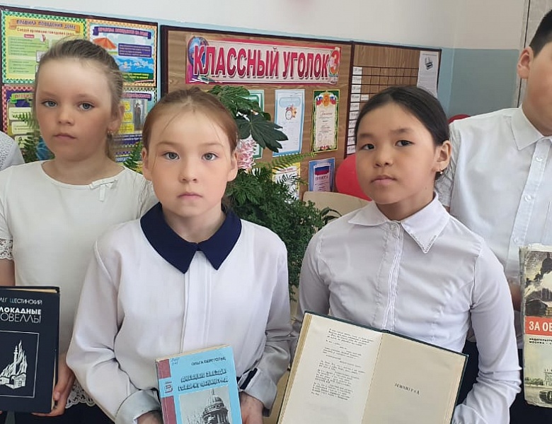 Уроки Победы