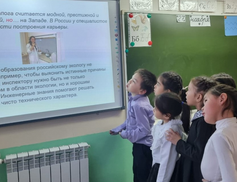 ШОУ ПРОФЕССИЙ. 27.11.24