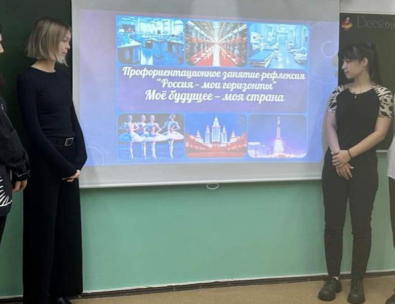 МОЯ СТРАНА - МОИ ДОСТИЖЕНИЯ