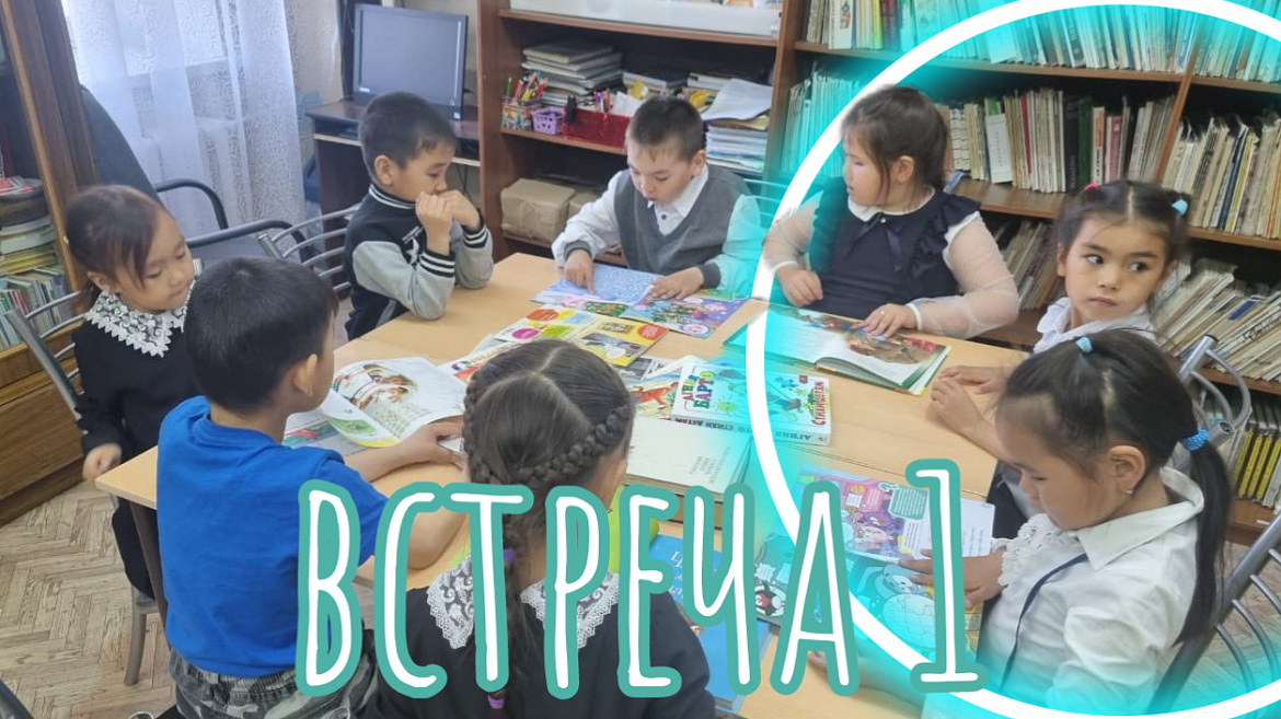 БИБЛИОТЕЧНАЯ ЭКСКУРСИЯ
