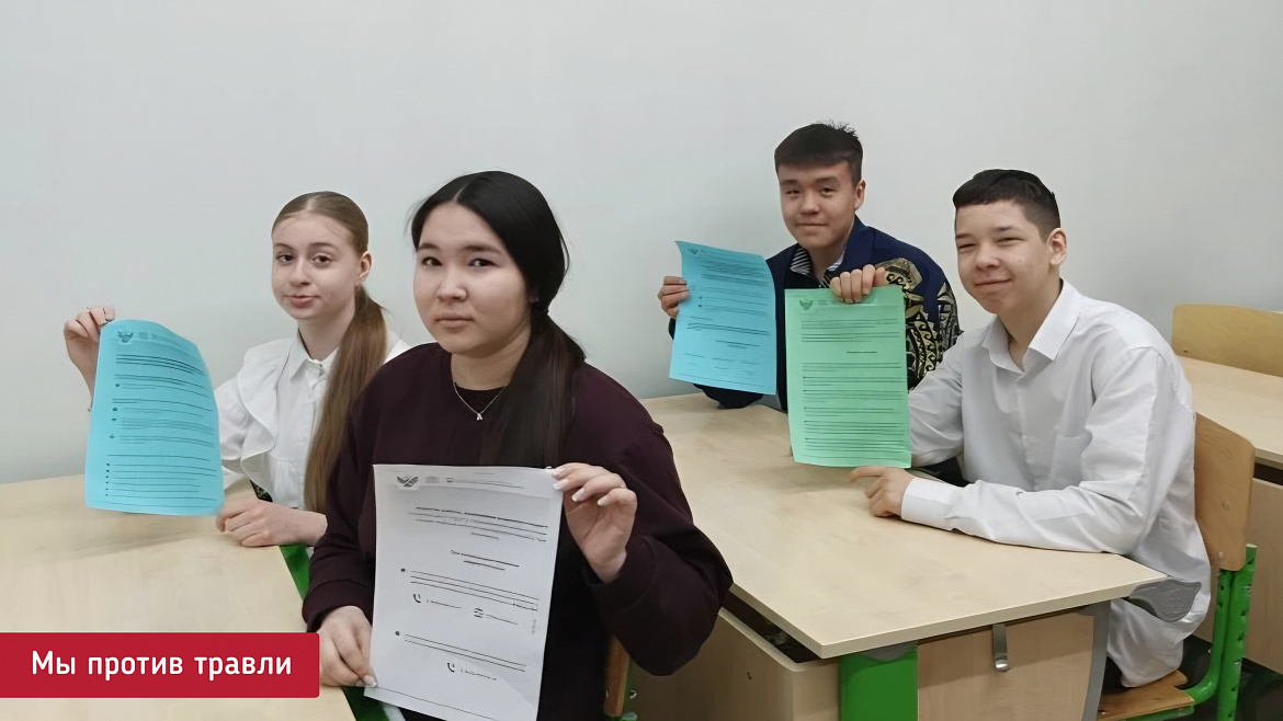 ПРОФИЛАКТИКА ТРАВЛИ