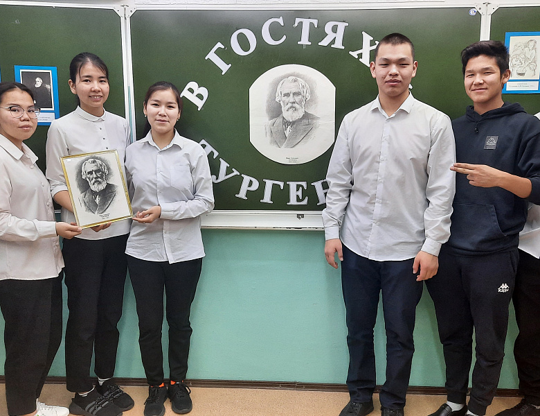 В ГОСТЯХ У ТУРГЕНЕВА