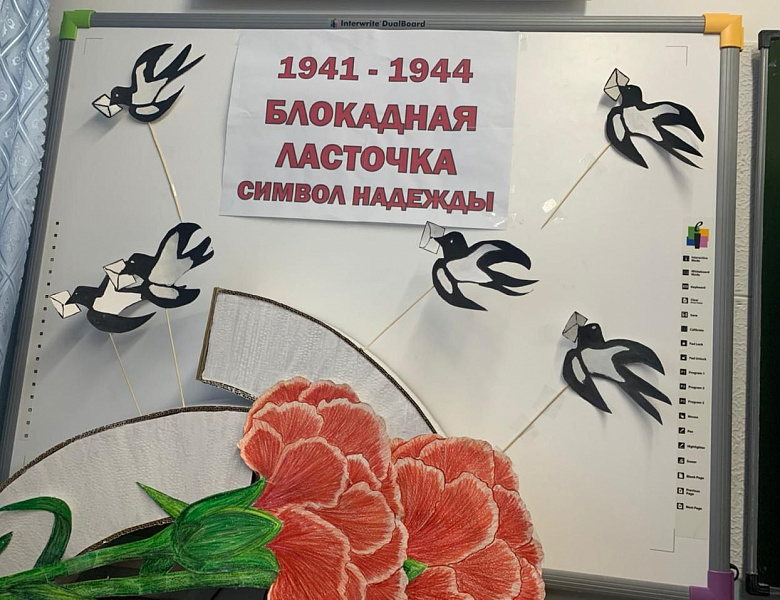 "СЛУШАЙ, СТРАНА, ГОВОРИТ ЛЕНИНГРАД!"