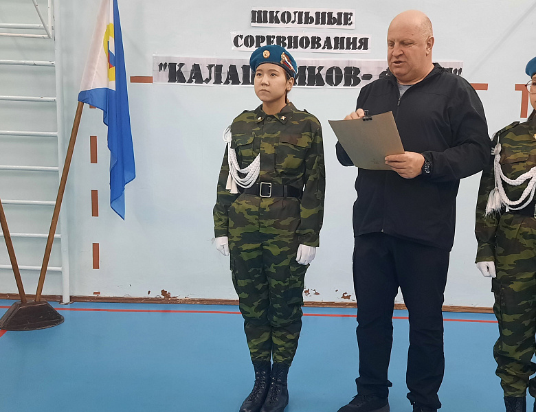 КАЛАШНИКОВ- ФЕСТ