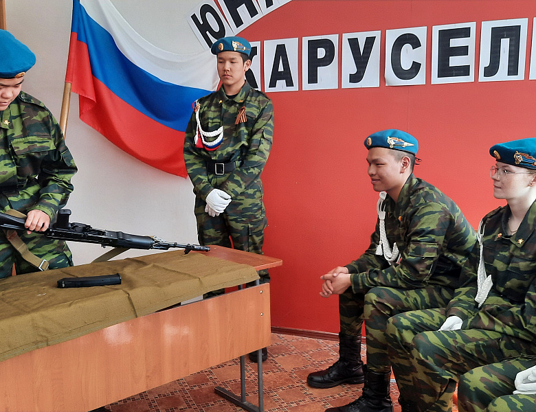 "ЮНАРМЕЙСКАЯ КАРУСЕЛЬ"