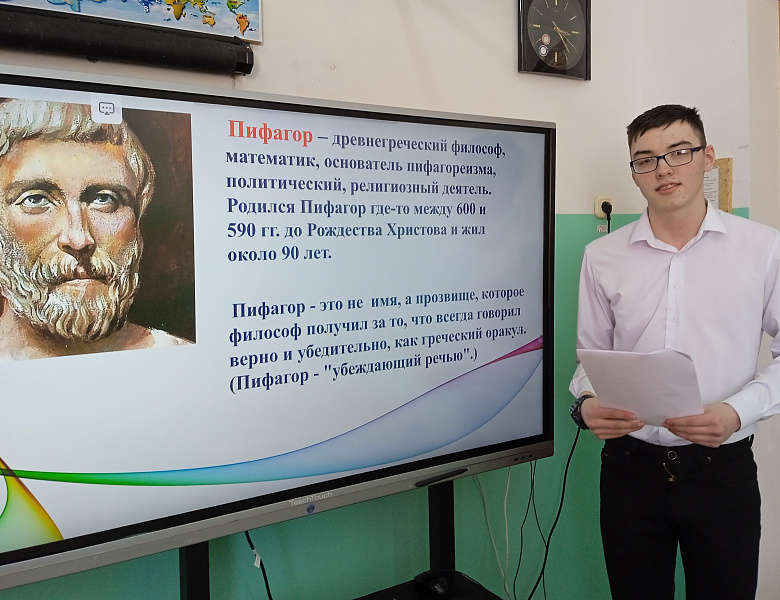 ИНДИВИДУАЛЬНЫЙ ИТОГОВЫЙ ПРОЕКТ - 9 КЛАСС