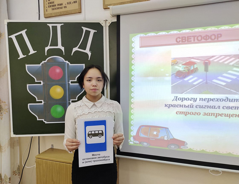 БЕЗОПАСНОЕ ПОВЕДЕНИЕ НА ДОРОГАХ. 7- 9 КЛАССЫ