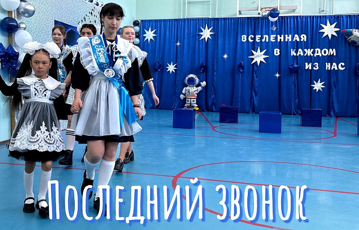 ВСЕЛЕННАЯ В КАЖДОМ ИЗ НАС