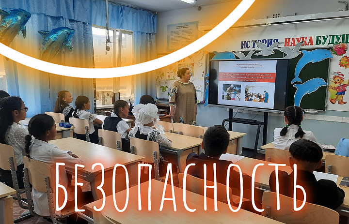 ВАЖНЫЙ УРОК