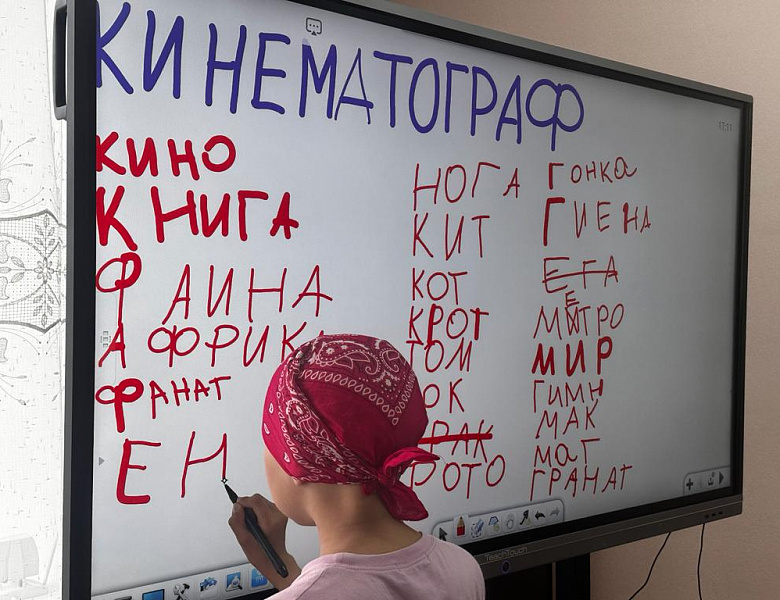 РАДУГА ДЕТСТВА