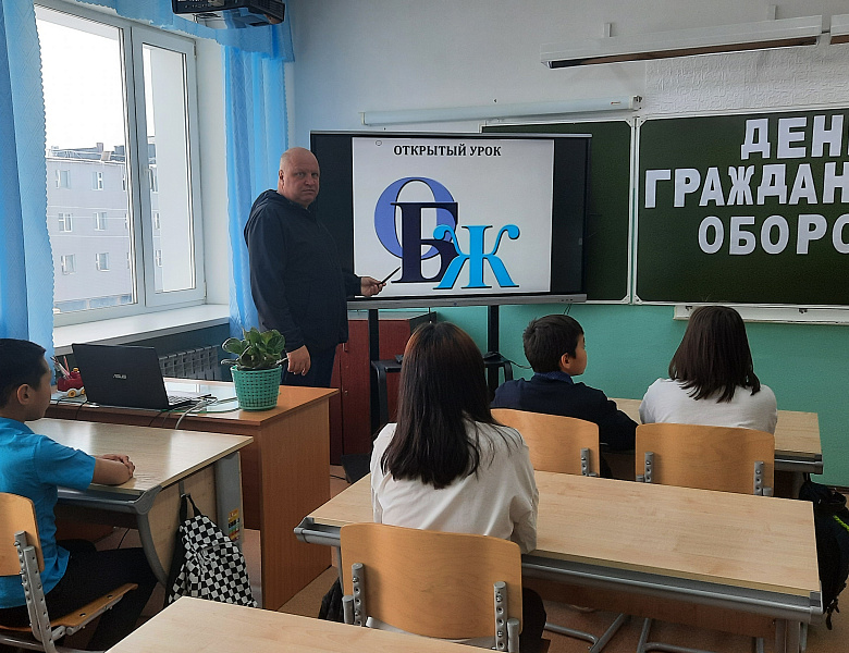 ОТКРЫТЫЙ УРОК ОБЖ: ГО- ЭТО ВАЖНО