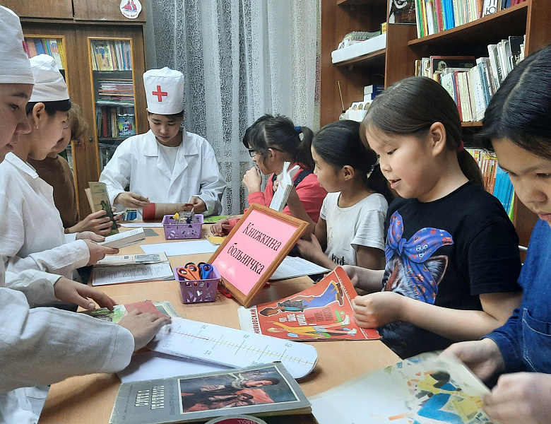 КНИЖКИНА БОЛЬНИЦА -2023