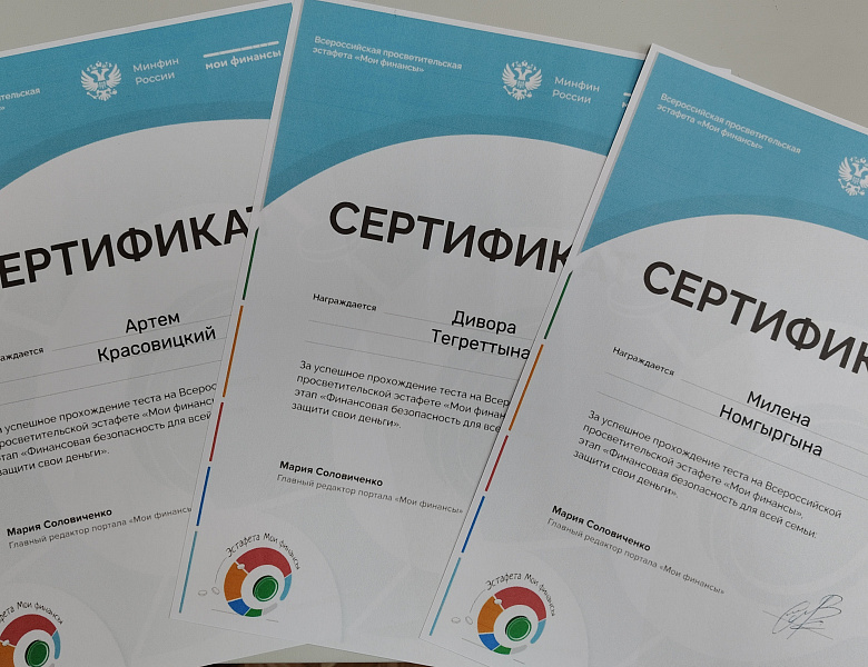 Финансовая безопасность для всей семьи: защити свои деньги