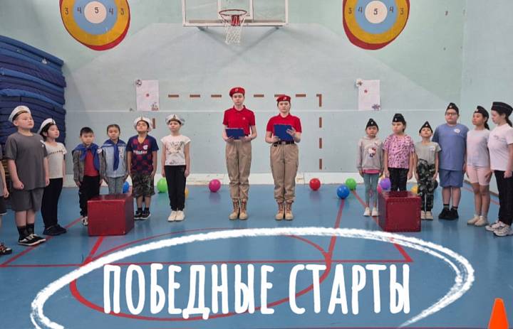  СПОРТИВНОЕ МЕРОПРИЯТИЕ