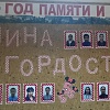 мама