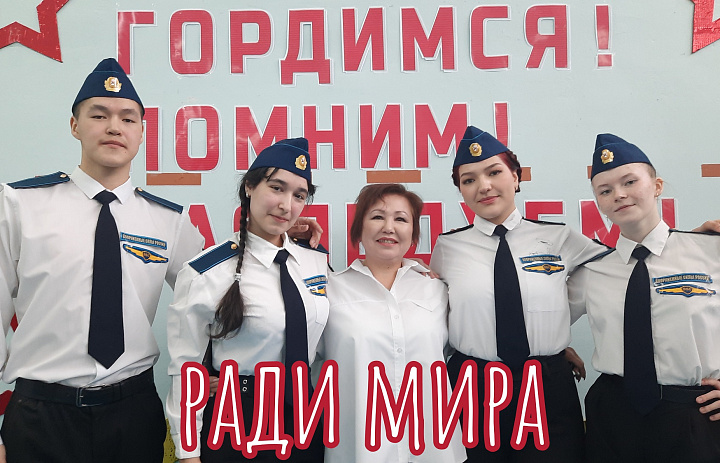 СМОТР СТРОЯ И ПЕСНИ. ЮНЫЕ ЗАЩИТНИКИ