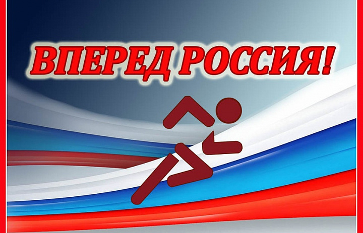 БОЛЬШАЯ ПОБЕДА. УРА!