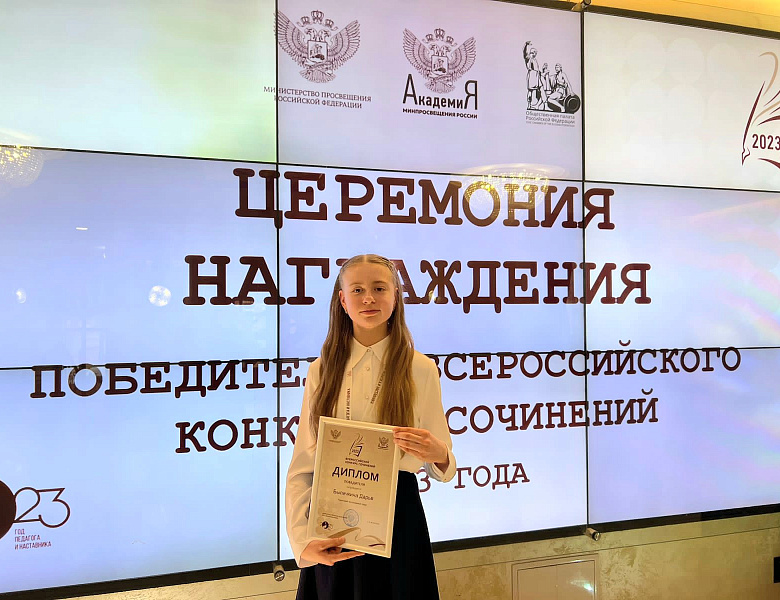 НОВОСТИ ИЗ МОСКВЫ