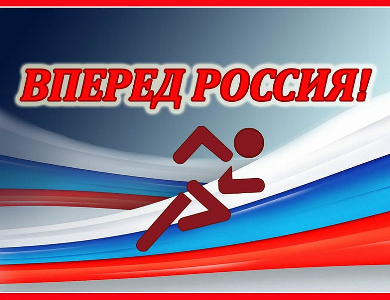 БОЛЬШАЯ ПОБЕДА. УРА!