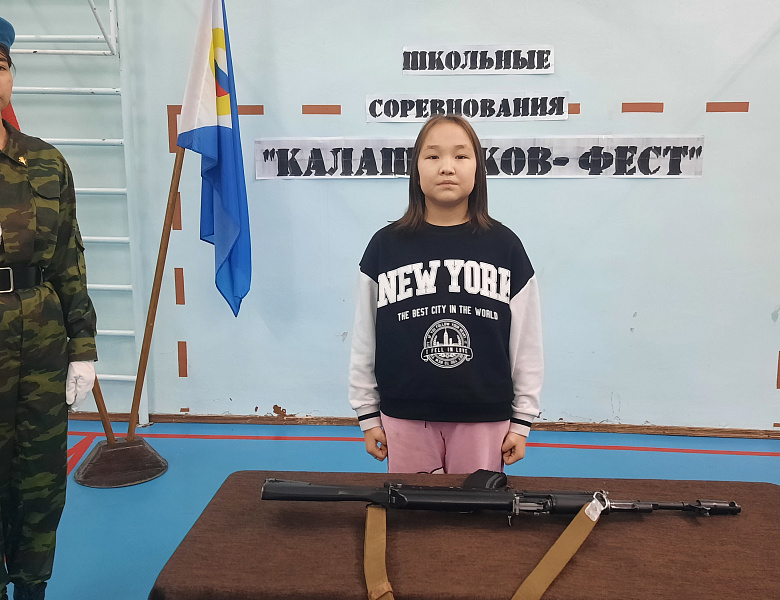 КАЛАШНИКОВ - ФЕСТ. ФИНАЛ