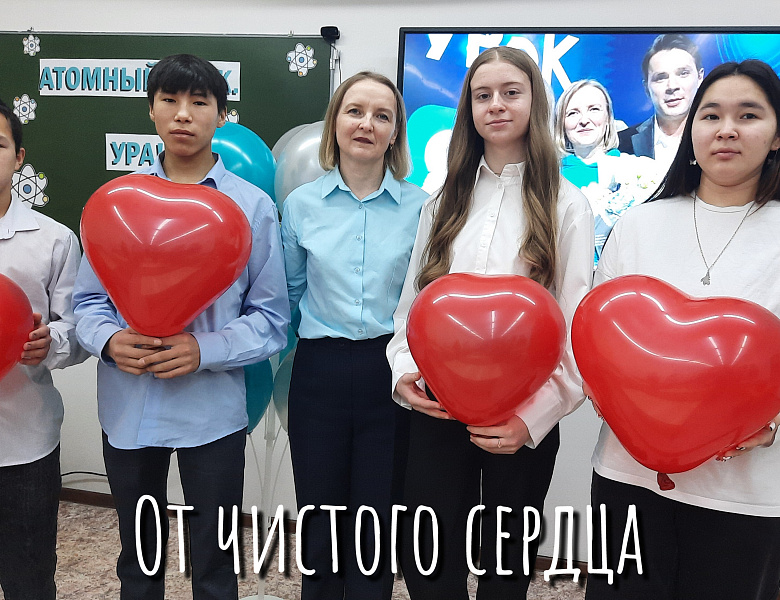ДОЛГОЖДАННАЯ ВСТРЕЧА. АМГУЭМА-МОСКВА