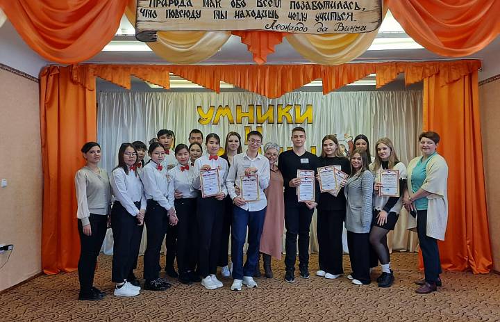"УМНИЦЫ И УМНИКИ ЧУКОТКИ- 2023". МУНИЦИПАЛЬНЫЙ ЭТАП