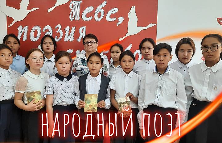 ТЕБЕ, ПОЭЗИЯ, СПАСИБО!