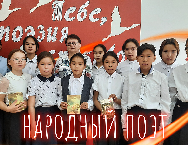 ТЕБЕ, ПОЭЗИЯ, СПАСИБО!