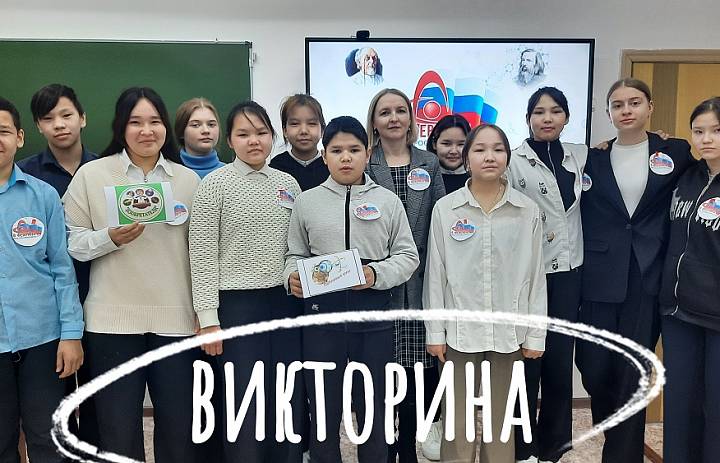 ДЕНЬ РОССИЙСКОЙ НАУКИ 