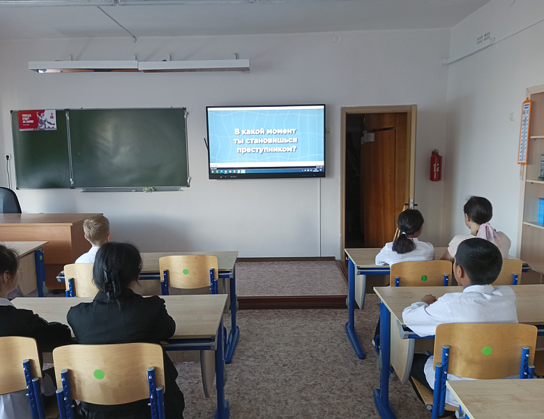 Безопасность в сети Интернет