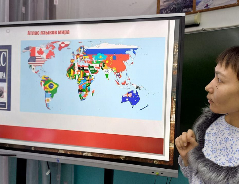 ДЕНЬ РОДНОГО ЯЗЫКА 2024