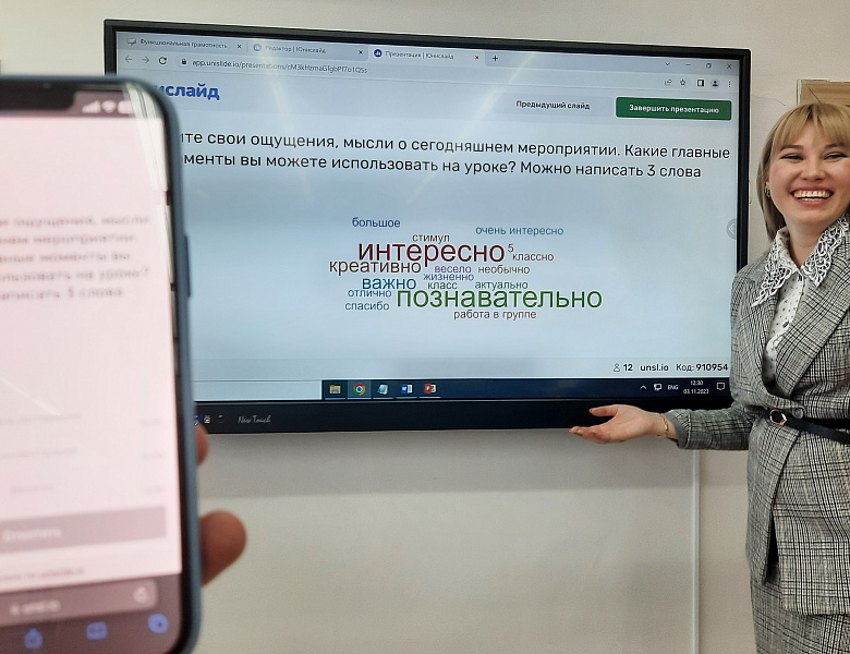 ПЕДСОВЕТ.ФУНКЦИОНАЛЬНАЯ ГРАМОТНОСТЬ