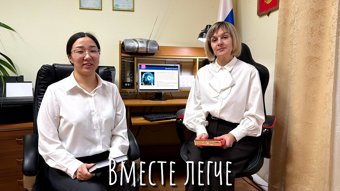 РАБОТА НАСТАВНИКА