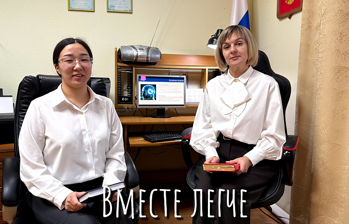 РАБОТА НАСТАВНИКА