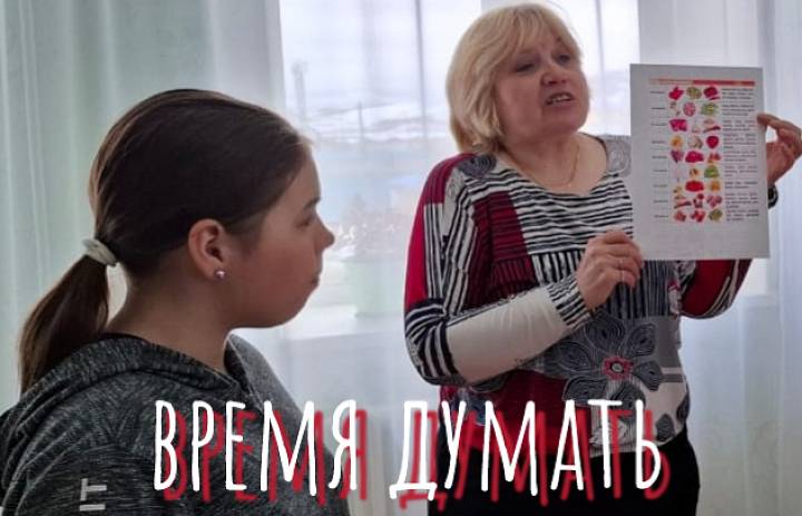 ВИТАМИННАЯ РАДУГА